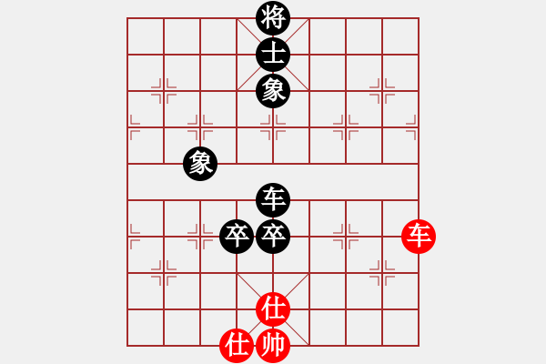 象棋棋譜圖片：神之憤怒[黑] -VS- 反飛刀[紅] - 步數(shù)：160 