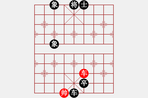 象棋棋譜圖片：神之憤怒[黑] -VS- 反飛刀[紅] - 步數(shù)：190 