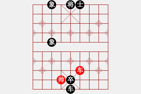 象棋棋譜圖片：神之憤怒[黑] -VS- 反飛刀[紅] - 步數(shù)：192 