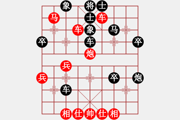 象棋棋譜圖片：神之憤怒[黑] -VS- 反飛刀[紅] - 步數(shù)：50 