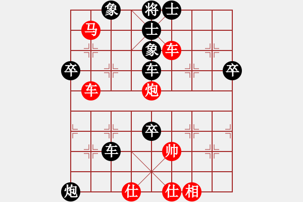 象棋棋譜圖片：神之憤怒[黑] -VS- 反飛刀[紅] - 步數(shù)：70 