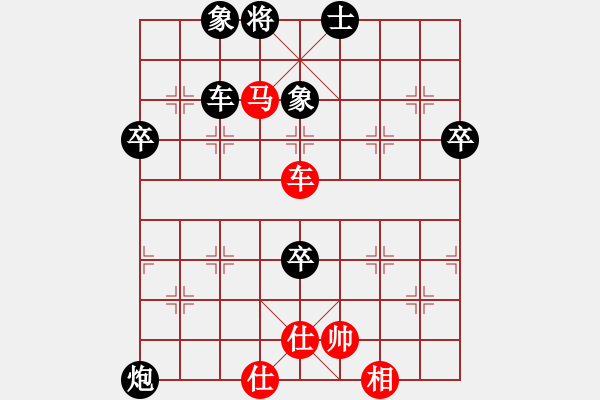 象棋棋譜圖片：神之憤怒[黑] -VS- 反飛刀[紅] - 步數(shù)：80 