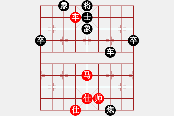 象棋棋譜圖片：神之憤怒[黑] -VS- 反飛刀[紅] - 步數(shù)：90 