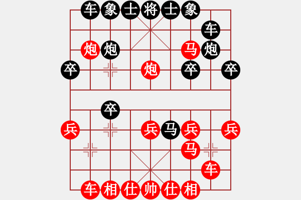 象棋棋譜圖片：第125局中炮夾馬棄兵攻平炮射兵局 - 步數(shù)：27 