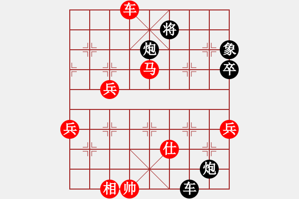 象棋棋譜圖片：中炮對(duì)后補(bǔ)列炮（紅勝） - 步數(shù)：100 