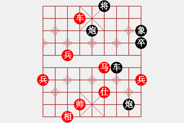 象棋棋譜圖片：中炮對(duì)后補(bǔ)列炮（紅勝） - 步數(shù)：110 