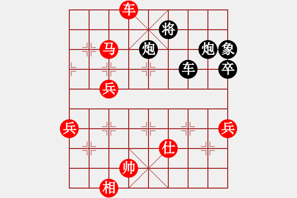 象棋棋譜圖片：中炮對(duì)后補(bǔ)列炮（紅勝） - 步數(shù)：120 