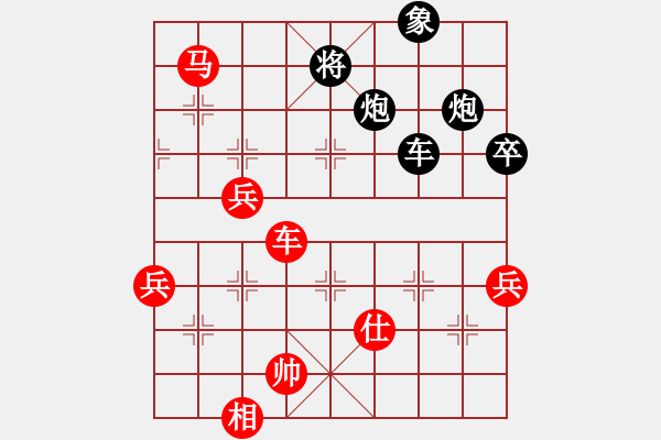 象棋棋譜圖片：中炮對(duì)后補(bǔ)列炮（紅勝） - 步數(shù)：130 