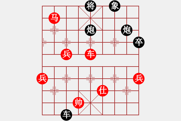 象棋棋譜圖片：中炮對(duì)后補(bǔ)列炮（紅勝） - 步數(shù)：140 