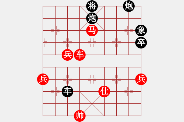 象棋棋譜圖片：中炮對(duì)后補(bǔ)列炮（紅勝） - 步數(shù)：150 