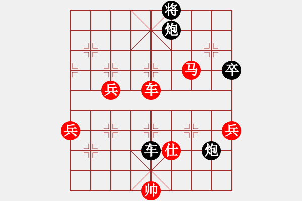 象棋棋譜圖片：中炮對(duì)后補(bǔ)列炮（紅勝） - 步數(shù)：160 