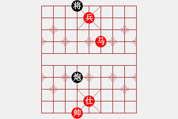 象棋棋譜圖片：中炮對(duì)后補(bǔ)列炮（紅勝） - 步數(shù)：220 