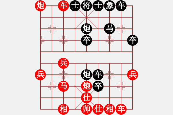 象棋棋譜圖片：中炮對(duì)后補(bǔ)列炮（紅勝） - 步數(shù)：30 