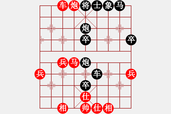 象棋棋譜圖片：中炮對(duì)后補(bǔ)列炮（紅勝） - 步數(shù)：40 