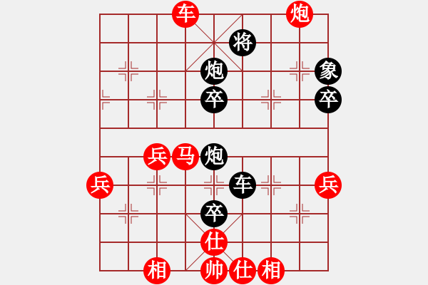 象棋棋譜圖片：中炮對(duì)后補(bǔ)列炮（紅勝） - 步數(shù)：50 