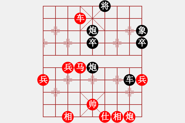 象棋棋譜圖片：中炮對(duì)后補(bǔ)列炮（紅勝） - 步數(shù)：60 