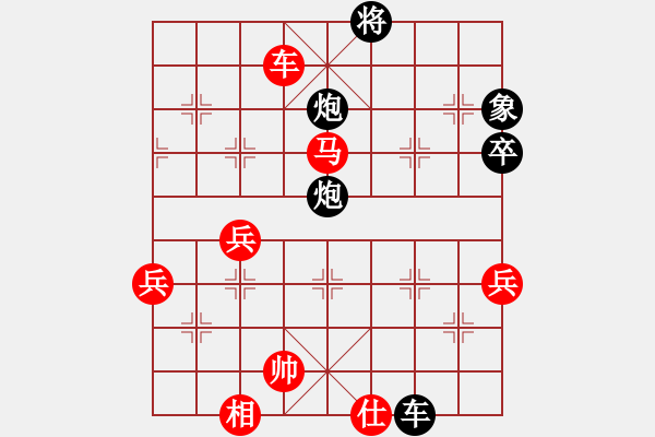 象棋棋譜圖片：中炮對(duì)后補(bǔ)列炮（紅勝） - 步數(shù)：70 