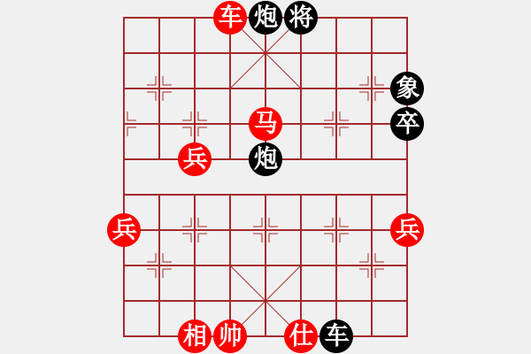 象棋棋譜圖片：中炮對(duì)后補(bǔ)列炮（紅勝） - 步數(shù)：80 