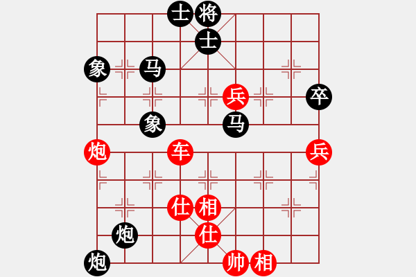 象棋棋譜圖片：掛機(jī)而已啦(7段)-勝-瓜迪奧拉(9段) - 步數(shù)：100 