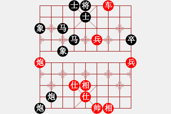 象棋棋譜圖片：掛機(jī)而已啦(7段)-勝-瓜迪奧拉(9段) - 步數(shù)：109 