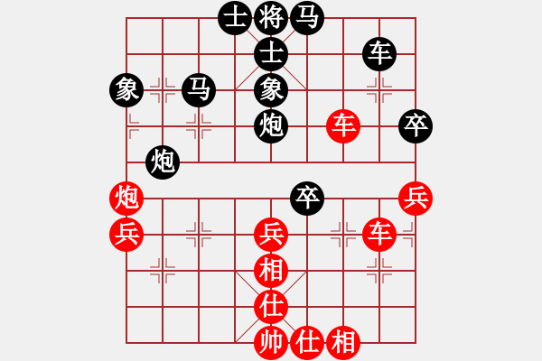 象棋棋譜圖片：掛機(jī)而已啦(7段)-勝-瓜迪奧拉(9段) - 步數(shù)：60 