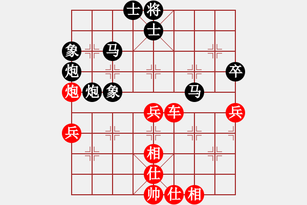 象棋棋譜圖片：掛機(jī)而已啦(7段)-勝-瓜迪奧拉(9段) - 步數(shù)：70 