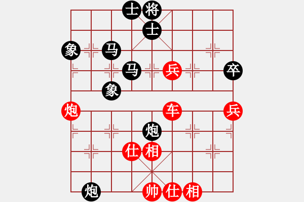 象棋棋譜圖片：掛機(jī)而已啦(7段)-勝-瓜迪奧拉(9段) - 步數(shù)：80 