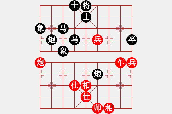 象棋棋譜圖片：掛機(jī)而已啦(7段)-勝-瓜迪奧拉(9段) - 步數(shù)：90 