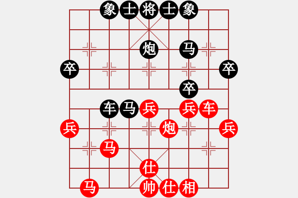 象棋棋譜圖片：qqkaka(1段)-負-中原象棋王(6段) - 步數(shù)：40 