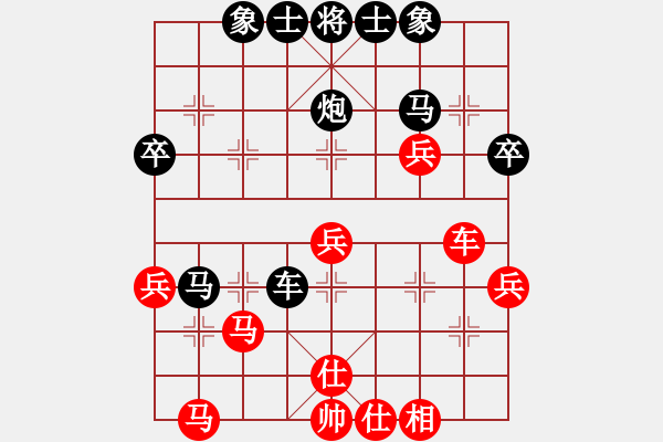 象棋棋譜圖片：qqkaka(1段)-負-中原象棋王(6段) - 步數(shù)：46 