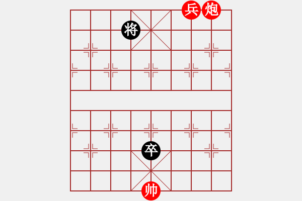 象棋棋譜圖片：第056局 風(fēng)雨同舟 - 步數(shù)：20 