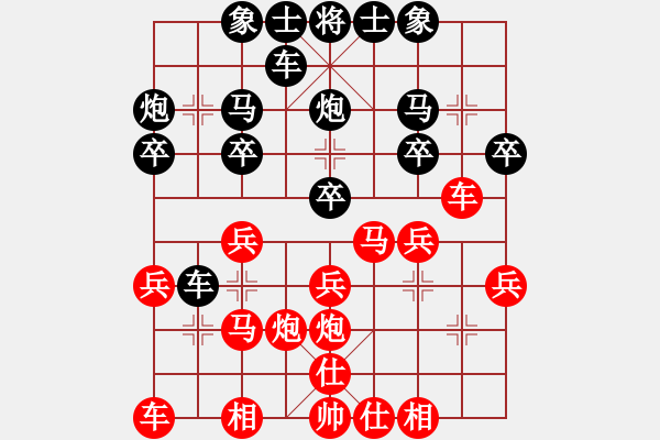 象棋棋譜圖片：三眼皮跳蚤(3段)-勝-打倒(2段) - 步數(shù)：20 