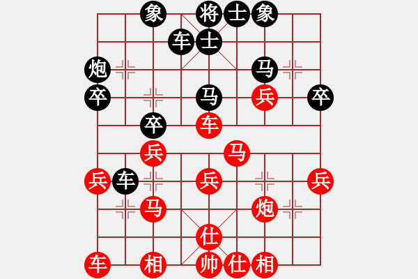 象棋棋譜圖片：三眼皮跳蚤(3段)-勝-打倒(2段) - 步數(shù)：29 