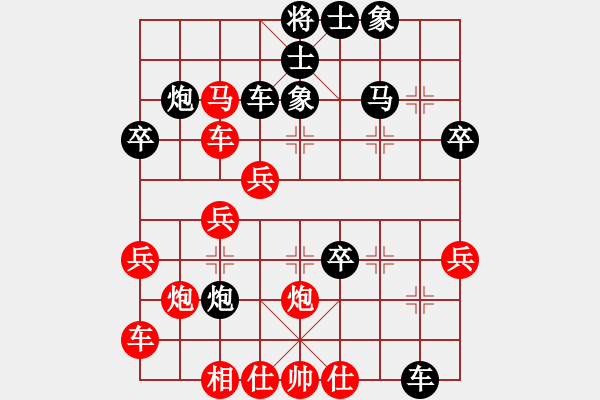 象棋棋譜圖片：日月同輝(2段)-勝-象棋尖兵(2段) - 步數(shù)：40 