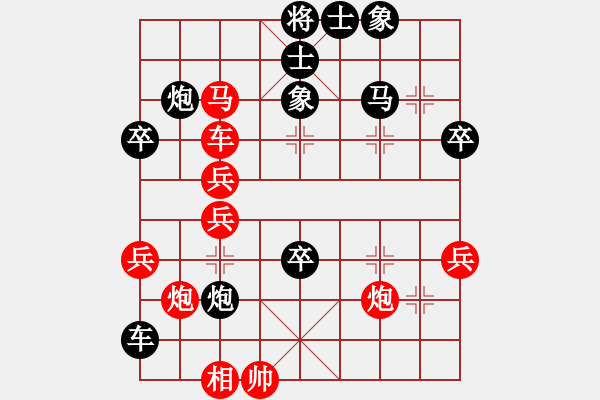 象棋棋譜圖片：日月同輝(2段)-勝-象棋尖兵(2段) - 步數(shù)：50 