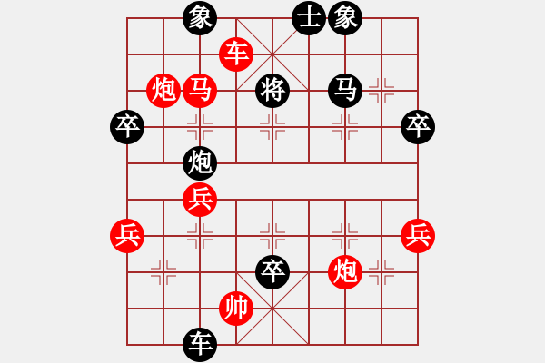 象棋棋譜圖片：日月同輝(2段)-勝-象棋尖兵(2段) - 步數(shù)：67 