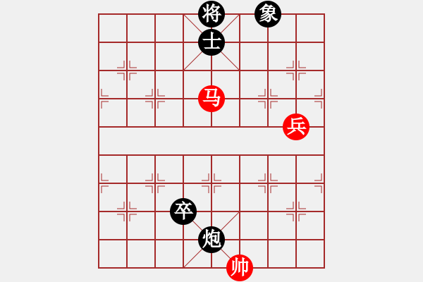 象棋棋譜圖片：飛雪在華山(月將)-和-新式樓梯炮(月將) - 步數(shù)：140 