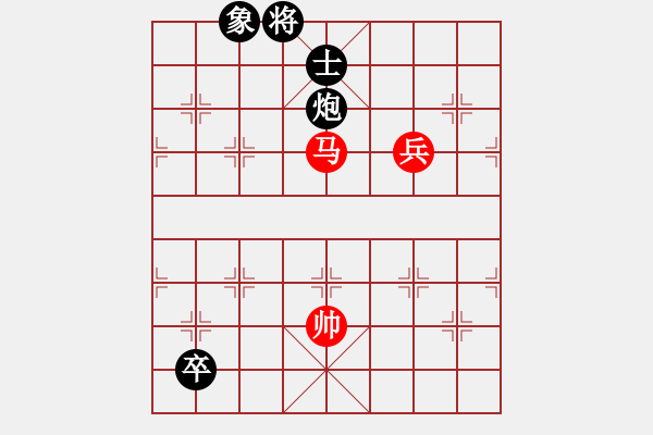 象棋棋譜圖片：飛雪在華山(月將)-和-新式樓梯炮(月將) - 步數(shù)：170 