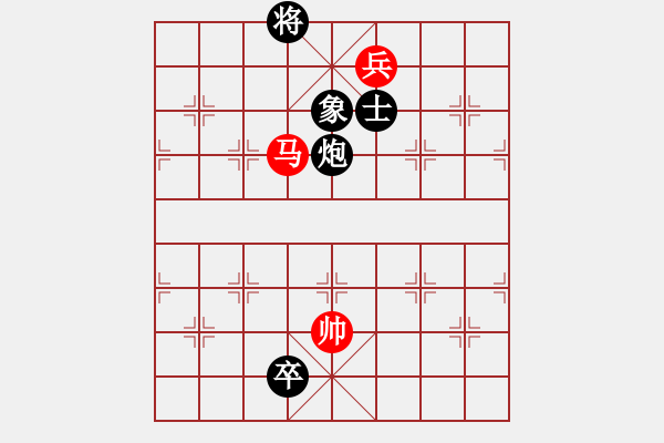 象棋棋譜圖片：飛雪在華山(月將)-和-新式樓梯炮(月將) - 步數(shù)：210 