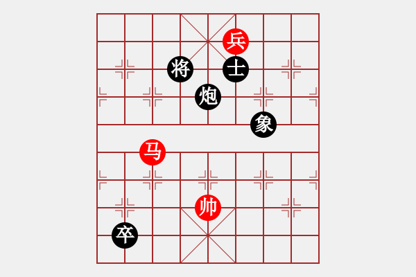 象棋棋譜圖片：飛雪在華山(月將)-和-新式樓梯炮(月將) - 步數(shù)：220 