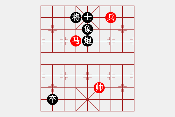 象棋棋譜圖片：飛雪在華山(月將)-和-新式樓梯炮(月將) - 步數(shù)：230 