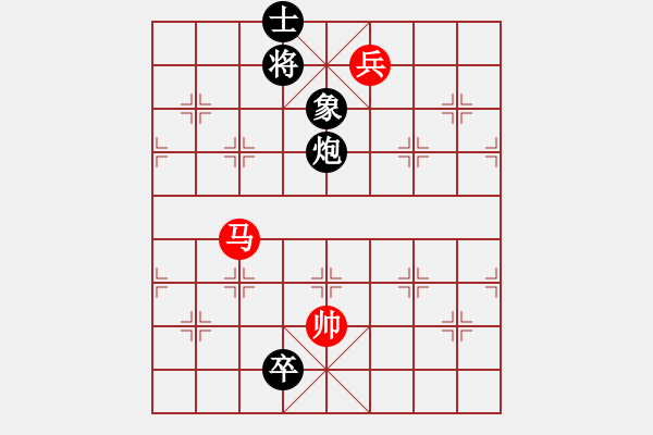 象棋棋譜圖片：飛雪在華山(月將)-和-新式樓梯炮(月將) - 步數(shù)：240 