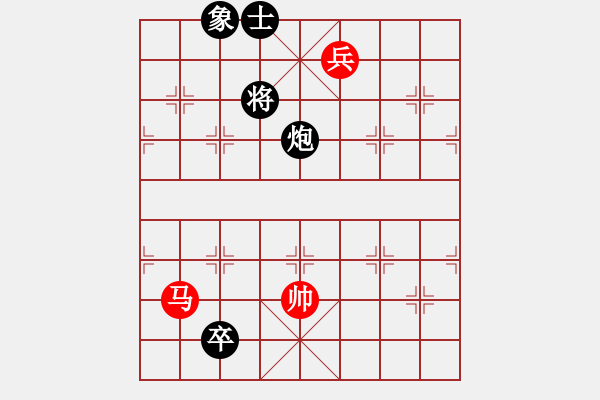 象棋棋譜圖片：飛雪在華山(月將)-和-新式樓梯炮(月將) - 步數(shù)：250 