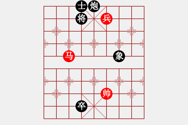 象棋棋譜圖片：飛雪在華山(月將)-和-新式樓梯炮(月將) - 步數(shù)：260 