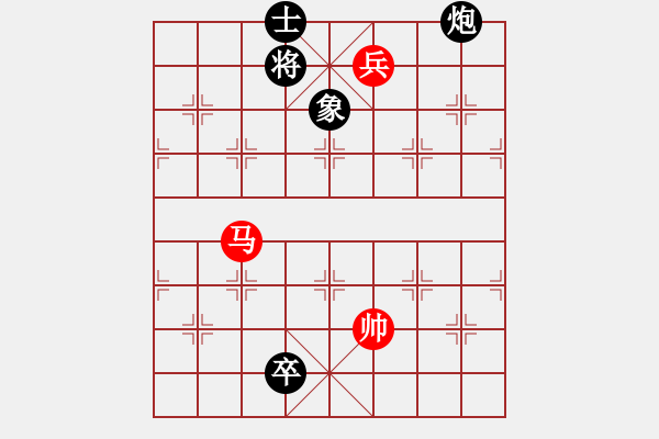 象棋棋譜圖片：飛雪在華山(月將)-和-新式樓梯炮(月將) - 步數(shù)：269 