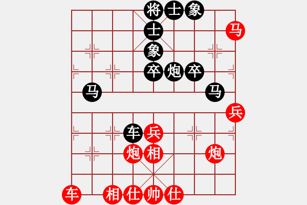 象棋棋譜圖片：飛雪在華山(月將)-和-新式樓梯炮(月將) - 步數(shù)：50 