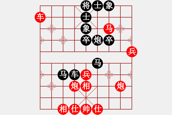 象棋棋譜圖片：飛雪在華山(月將)-和-新式樓梯炮(月將) - 步數(shù)：60 