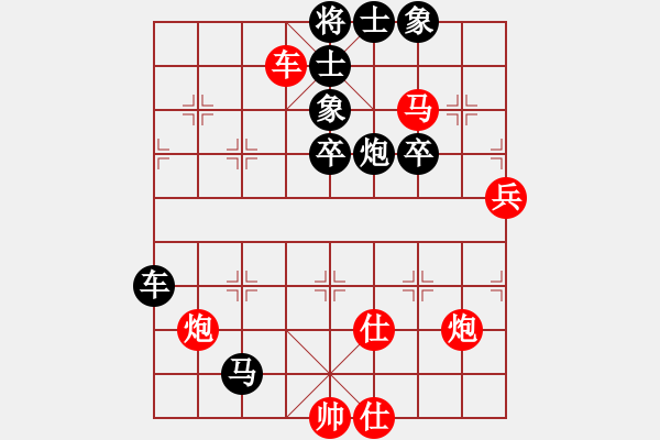 象棋棋譜圖片：飛雪在華山(月將)-和-新式樓梯炮(月將) - 步數(shù)：70 