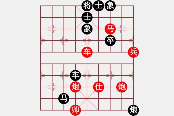 象棋棋譜圖片：飛雪在華山(月將)-和-新式樓梯炮(月將) - 步數(shù)：80 