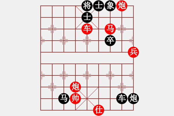 象棋棋譜圖片：飛雪在華山(月將)-和-新式樓梯炮(月將) - 步數(shù)：90 